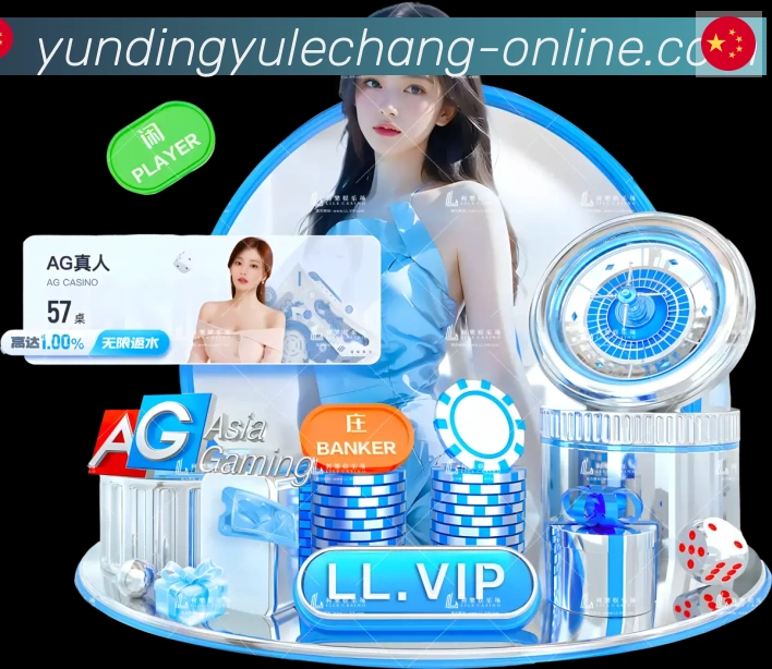 云鼎娱乐场体育发展历程